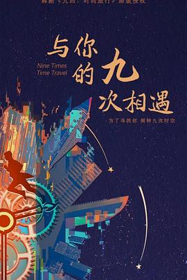 推广蜘蛛屯网站排名优化